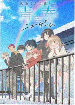 沙海孤舟动漫海报