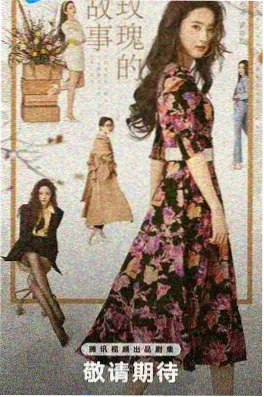 闪婚老公是首富短剧海报