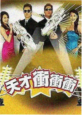 厨房里的哲学家综艺海报