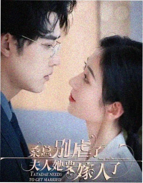 暗涌之城剧集海报